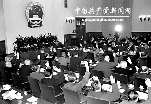 第六届全国人大常委会第十八次会议作出设立中华人民共和国监察部的决定