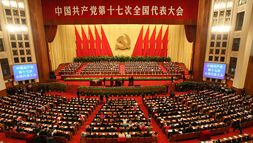 10月15日，中国共产党第十七次全国代表大会在北京人民大会堂隆重开幕。记者 李涛摄